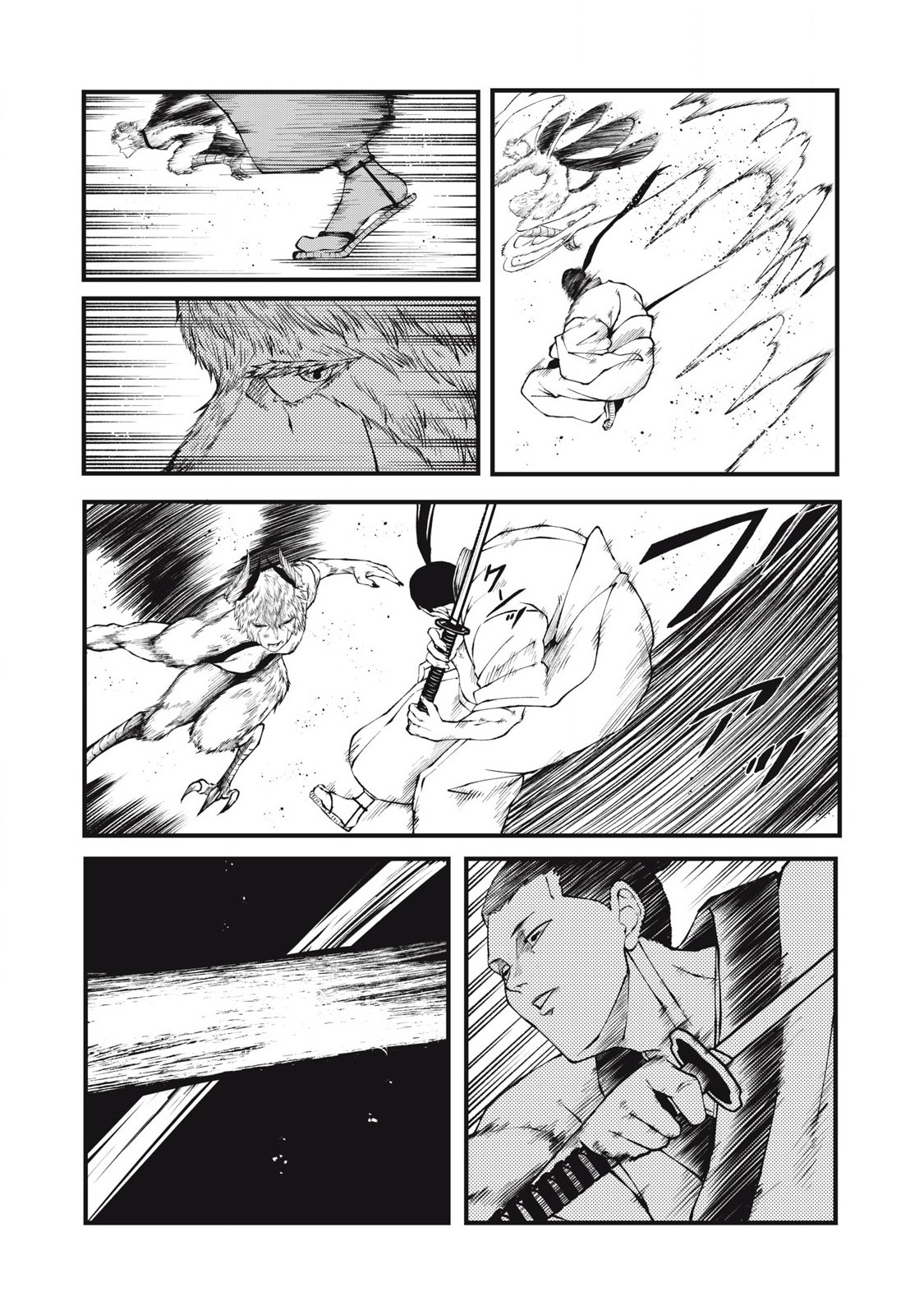 GRA DIMIOS Chap 26 - Pic 13