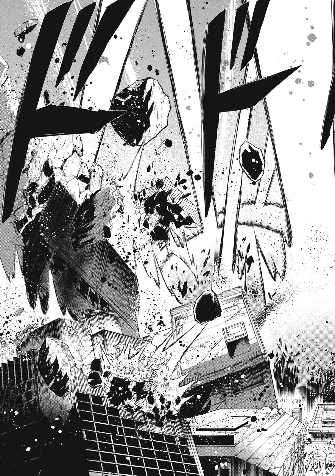 GRA DIMIOS Chap 27 - Pic 17