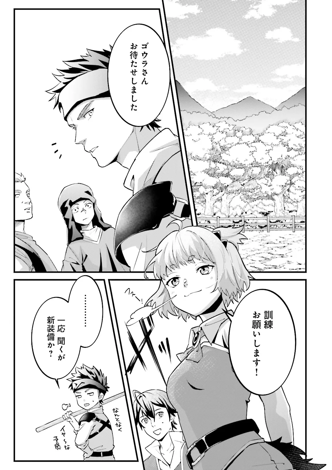 KAMISAMA NO MISU DE ISEKAI NI POITTO SAREMASHITA: MOTO SALARYMAN WA JIYUU O OUKA SURU (MANGA) Chapter 12.3 - Page 5