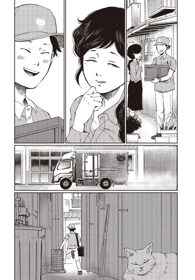 Read Monochrome Tokyo Kitan Chapter 2 [High Quality / Full] - Page 12 - nicomanga.net