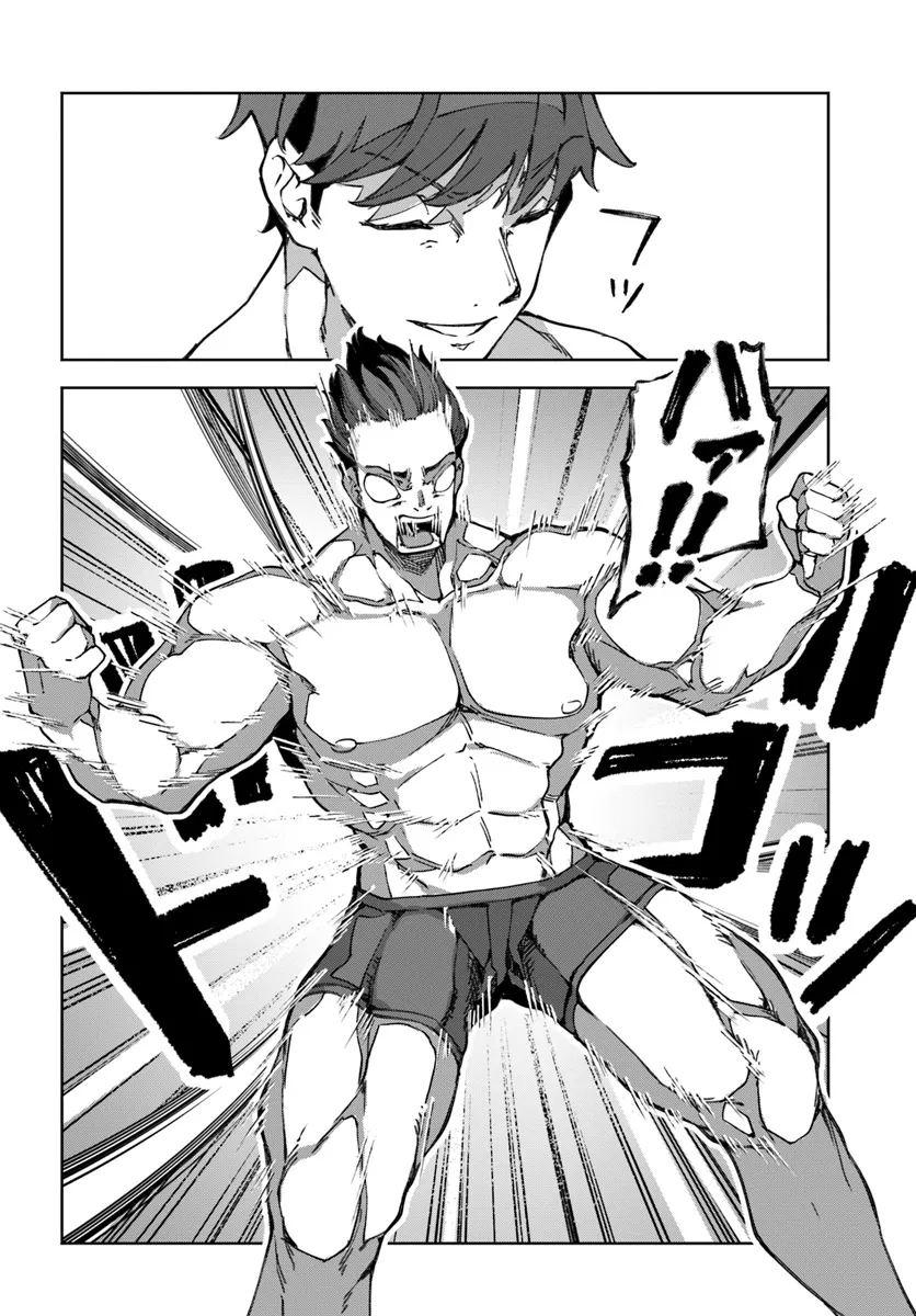 BISHUU GYAKUTEN SEKAI DE CHIRYOUSHI YATTEMASU Chapter 11 - Page 18