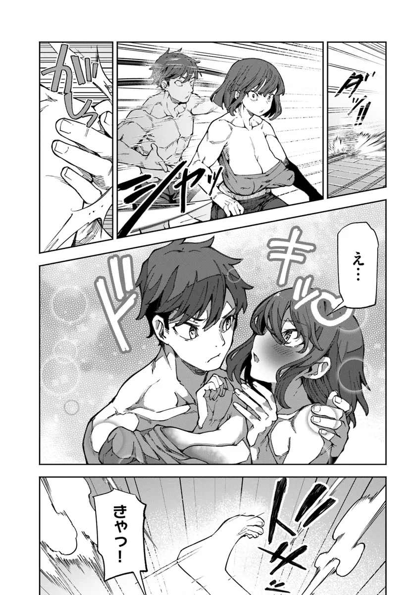 BISHUU GYAKUTEN SEKAI DE CHIRYOUSHI YATTEMASU Chapter 11 - Page 11