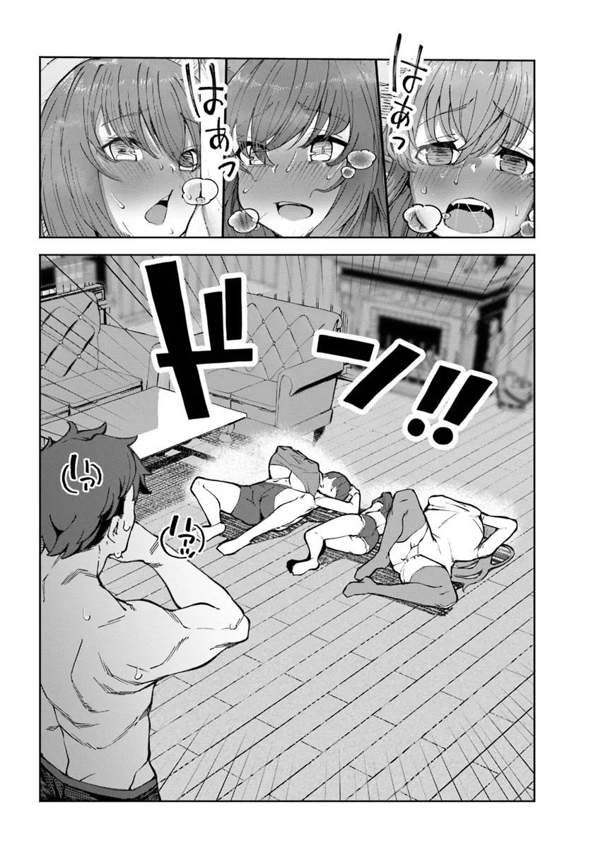 BISHUU GYAKUTEN SEKAI DE CHIRYOUSHI YATTEMASU Chapter 11 - Page 16