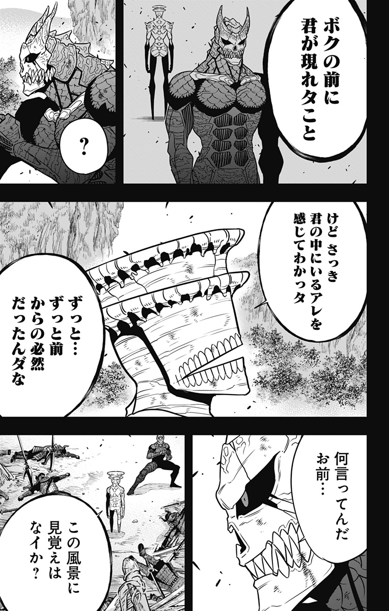8KAIJUU - RAW Chapter 113 page 11 - nihonkuni.com