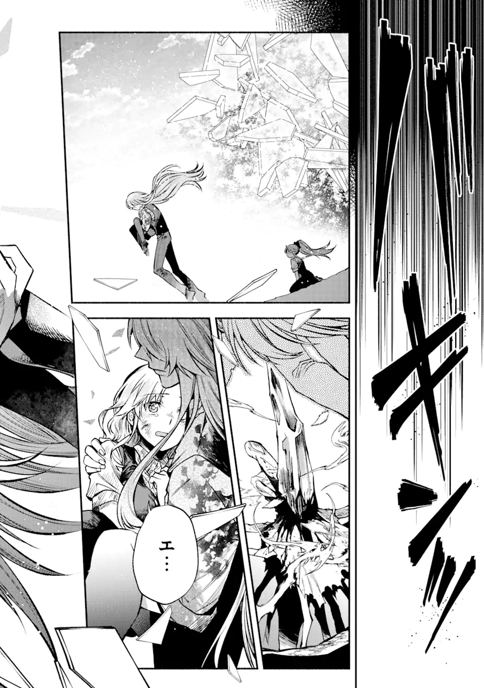 IE KARA NIGEDA SHITAI WATASHI GA, UKKARI AKOGARE NO DAI MAHOU TSUKAI-SAMA O KATTE SHIMATTARA Chapter 29.1 page 4 - nihonkuni.com