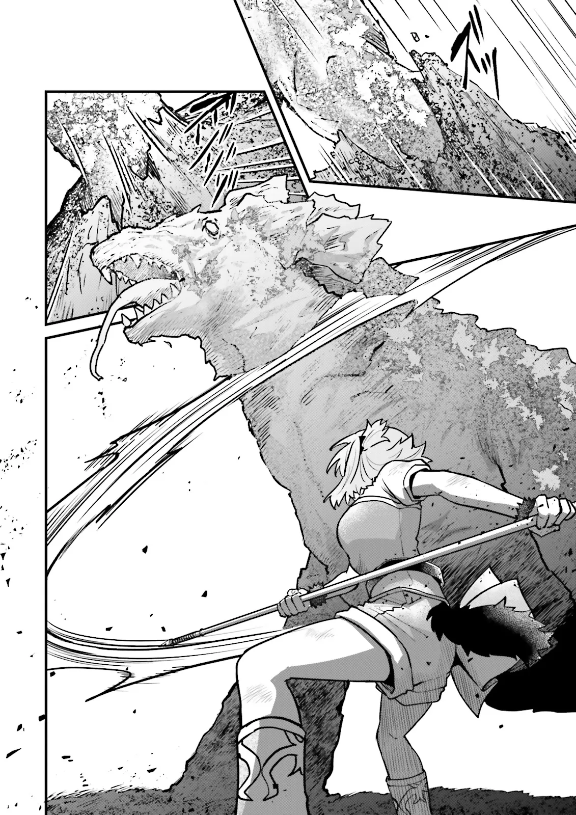 SASENSARETA GUILD SHOKUIN GA HENKYOU DE JIMICHI NI KATSUYAKU SURU HANASHI - RAW Chapter 15.3 page 10 - nihonkuni.com