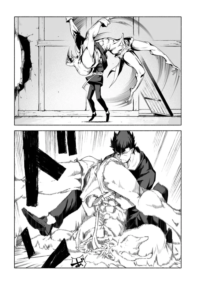 HIME KISHI-SAMA NO HIMO Chap 13.1 - Pic 12