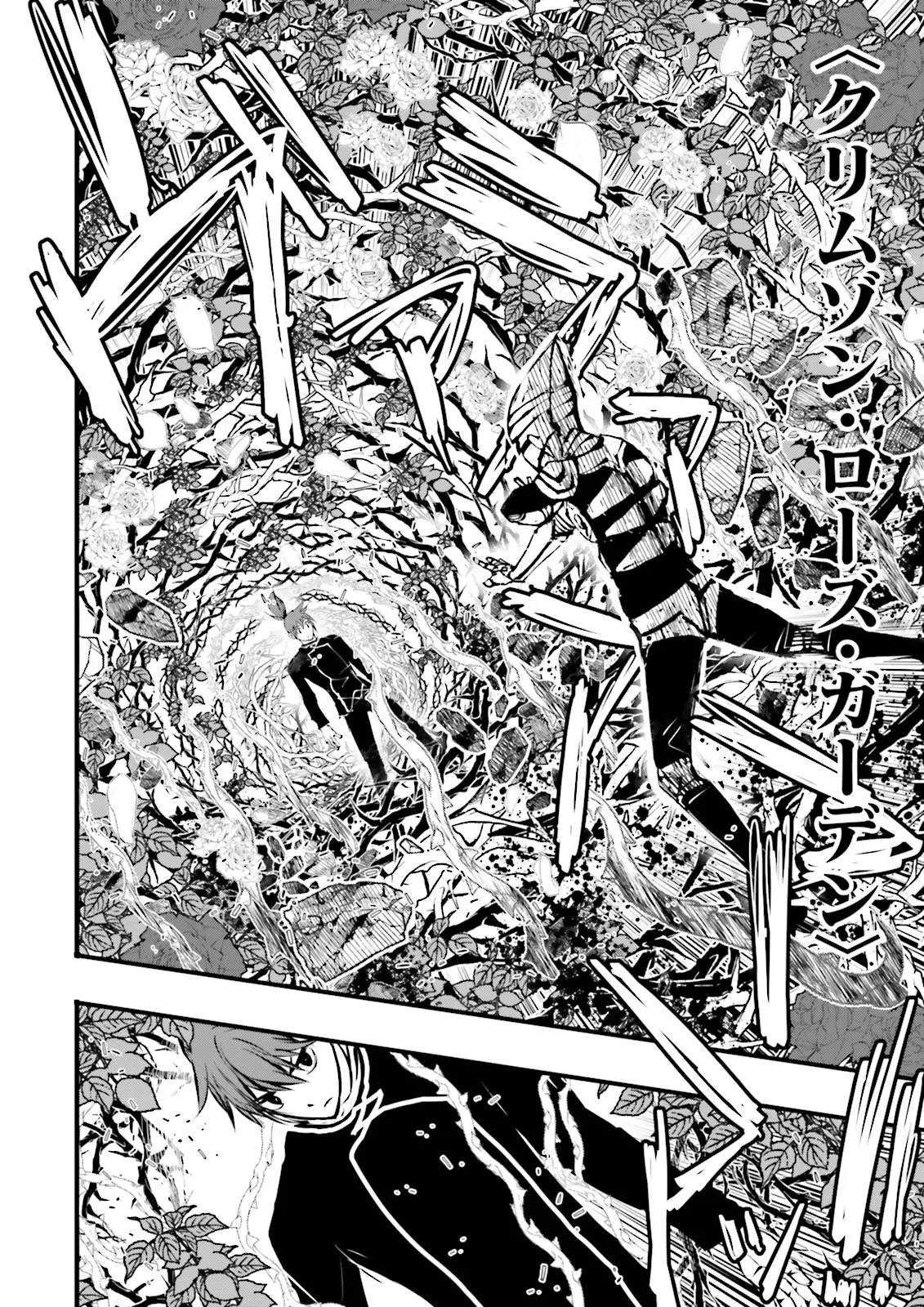 SUKIRU GA NAKEREBA REBERUWOAGERU ~ 99 GA KANSUTO NO SEKAI DE REBERU 800 MAN KARA SUTATO ~ Chapter 42.3 page 8 - nihonkuni.com