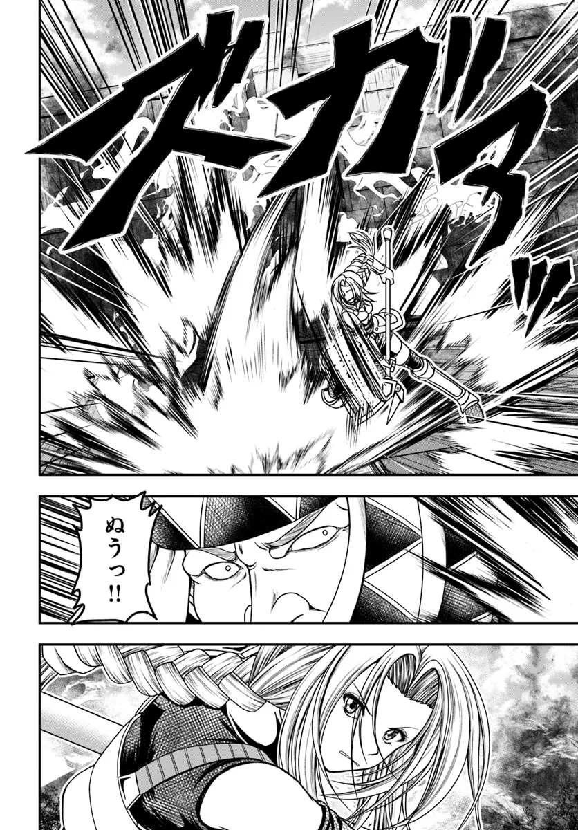 OSSAN GA JAKO KYARA NI TENSEI SURU MO, IPPASHI WO MEZASU. - RAW Chapter 14.2 page 6 - nihonkuni.com