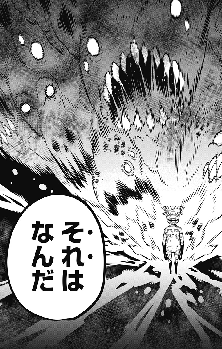 8KAIJUU - RAW Chapter 113 page 17 - nihonkuni.com