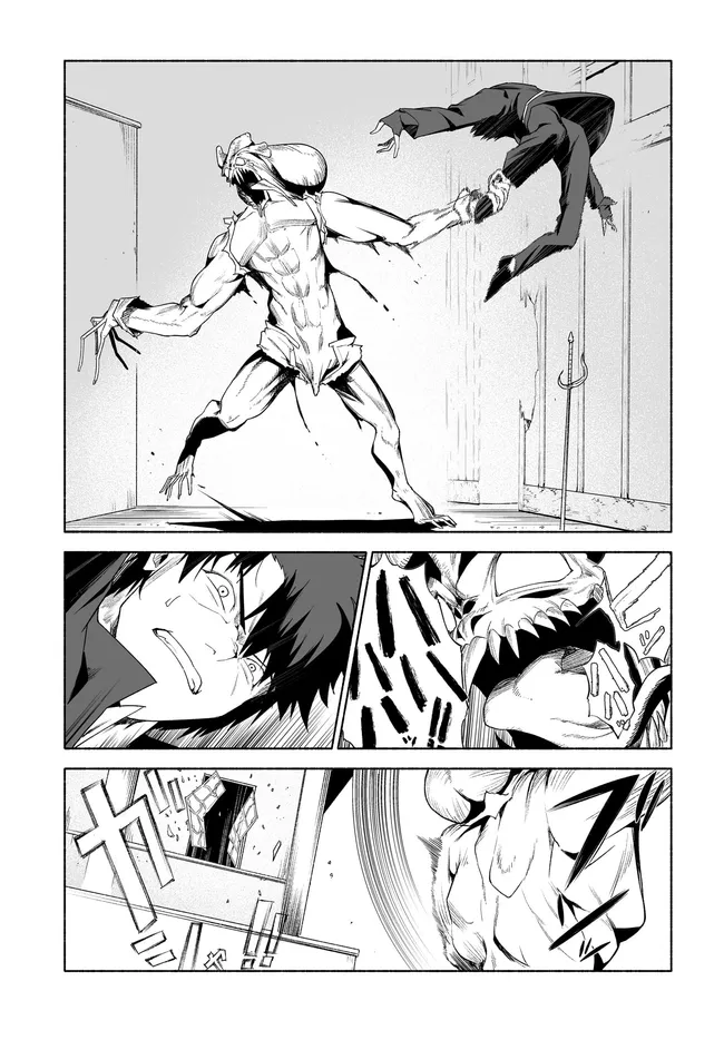HIME KISHI-SAMA NO HIMO Chap 13.1 - Pic 19