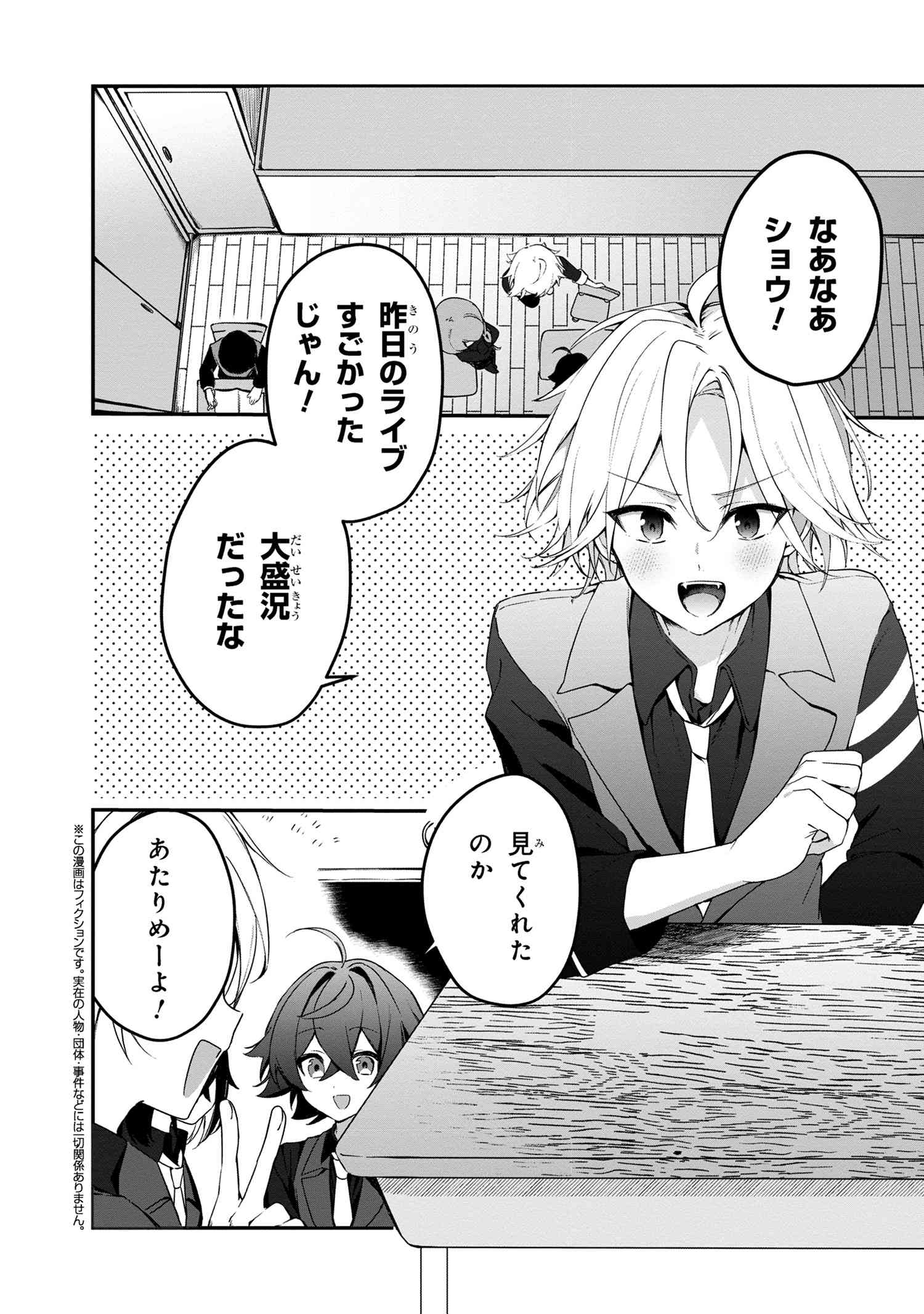 MOFUMOFU TO TANOSHIMU MUJINTOU NONBIRI KAITAKU LIFE: VRMMO DE BOCCHI O MANKITSU SURU HAZU GA, ZEN PLAYER NI CHUUMOKU SARETEIRU MITAI DESU (MANGA) Chapter 6.1 page 1 - nihonkuni.com