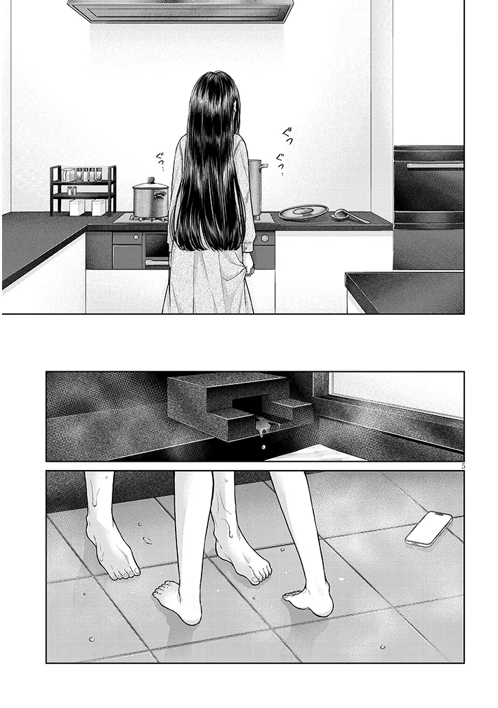 TATSUMIGAHARA-SAN NO AI KARA WA NIGERARENAI Chapter 12.2 page 5 - nihonkuni.com