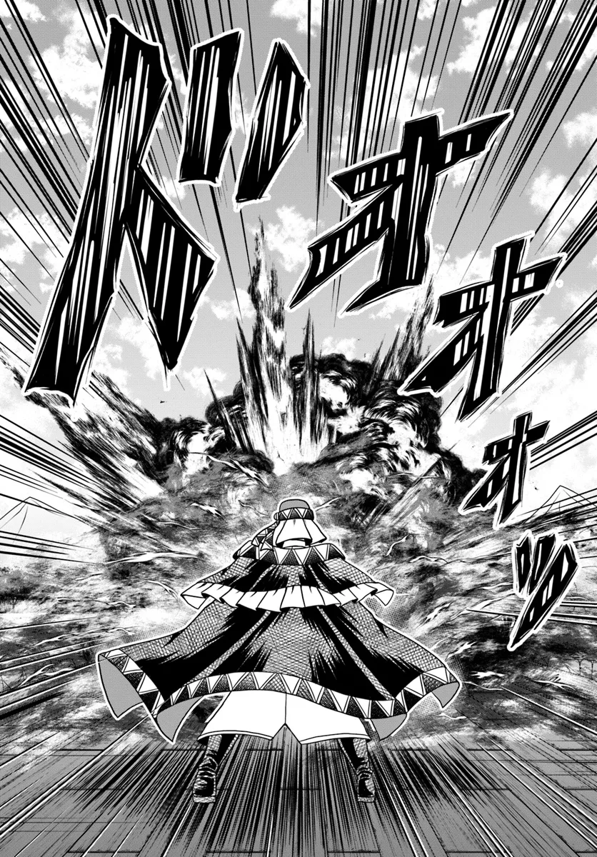 OSSAN GA JAKO KYARA NI TENSEI SURU MO, IPPASHI WO MEZASU. - RAW Chapter 14.2 page 4 - nihonkuni.com