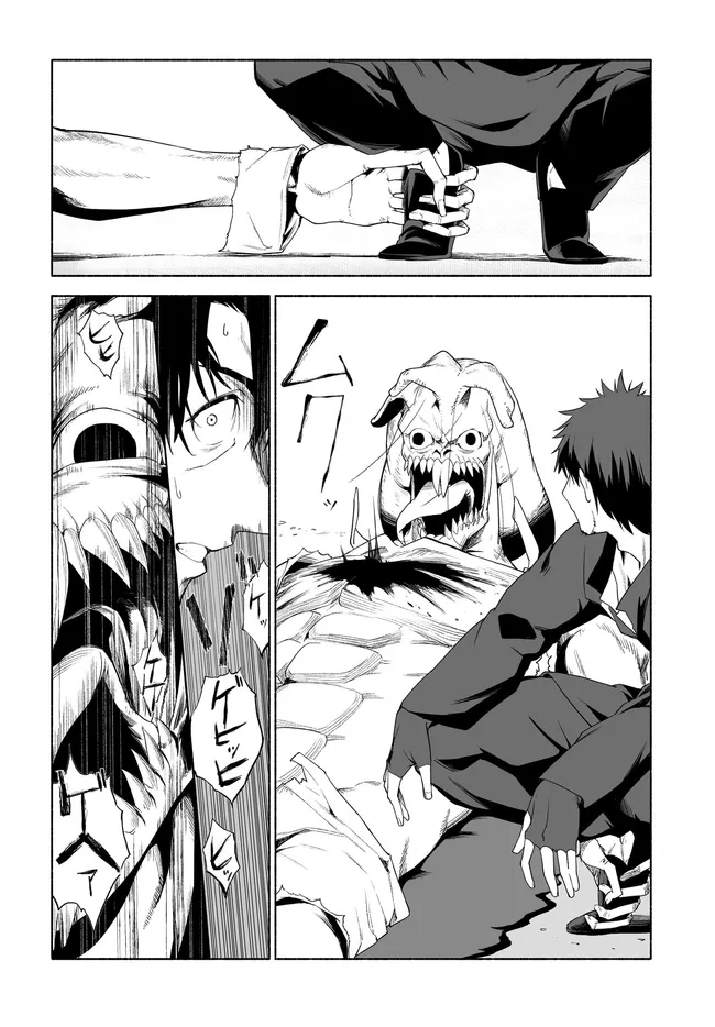 HIME KISHI-SAMA NO HIMO Chap 13.1 - Pic 18