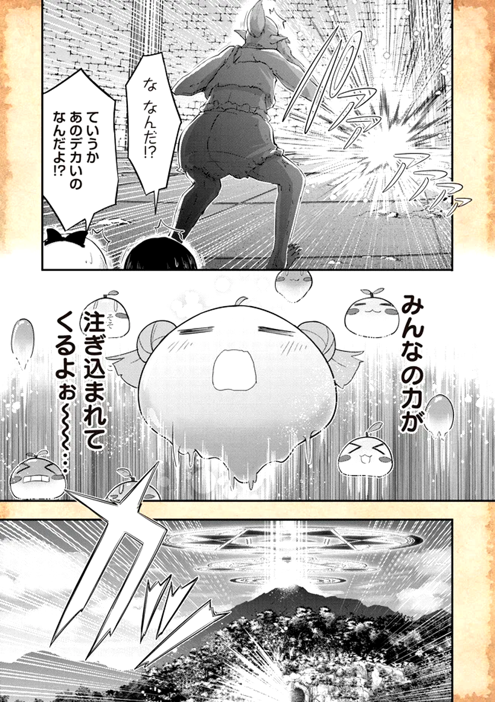 Read TENSEI SHITARA AKARI DAKE SURAIMU DATTA KEN - RAW Chapter 18.2 [High Quality / Full] - Page 3 - nicomanga.net