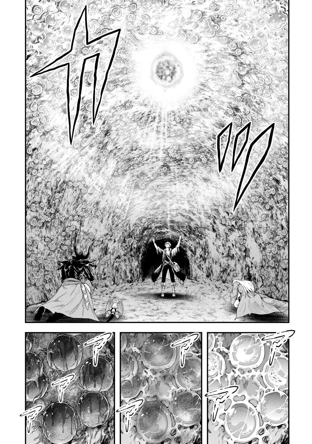 SOZAI SAISHUKA NO ISEKAI RYOKOUKI - RAW Chapter 57 - Page 6