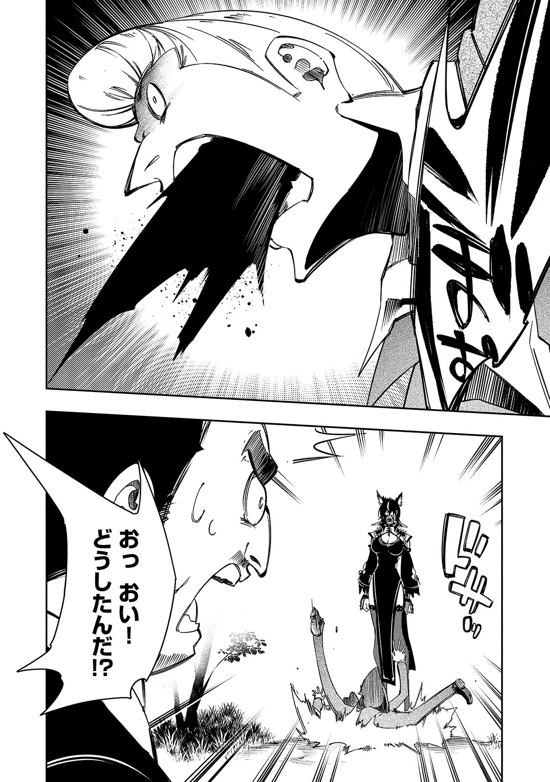 THE MOST NOTORIOUS TALKER RUN THE WORLDS GREATEST CLAN Chapter 49 - Page 8