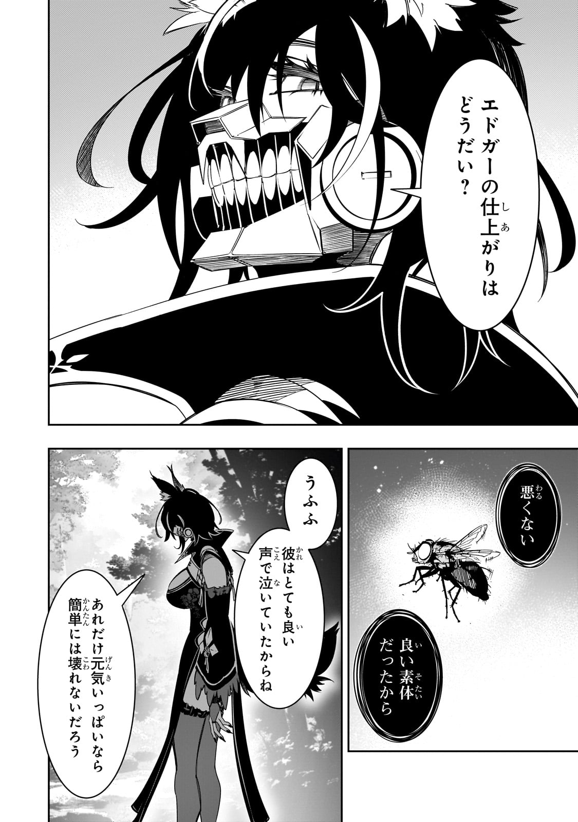 THE MOST NOTORIOUS TALKER RUN THE WORLDS GREATEST CLAN Chapter 49 - Page 20