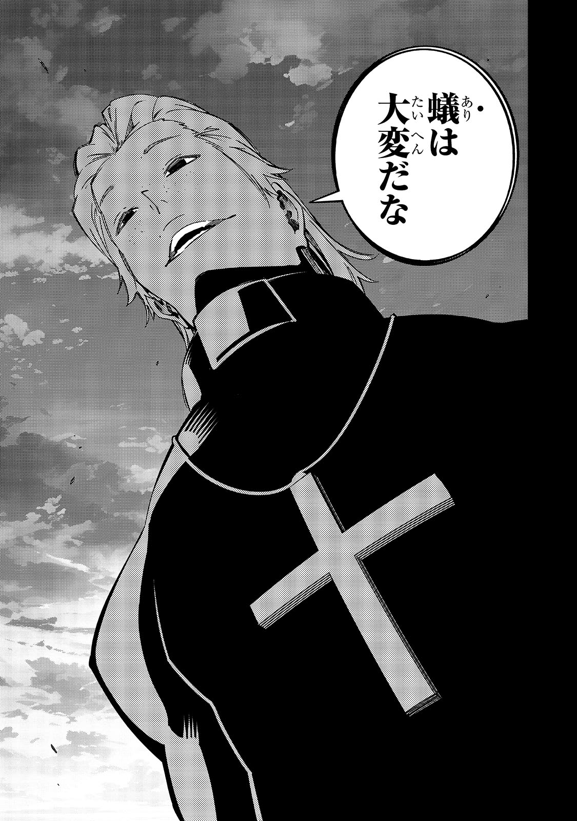 THE MOST NOTORIOUS TALKER RUN THE WORLDS GREATEST CLAN Chapter 49 - Page 3