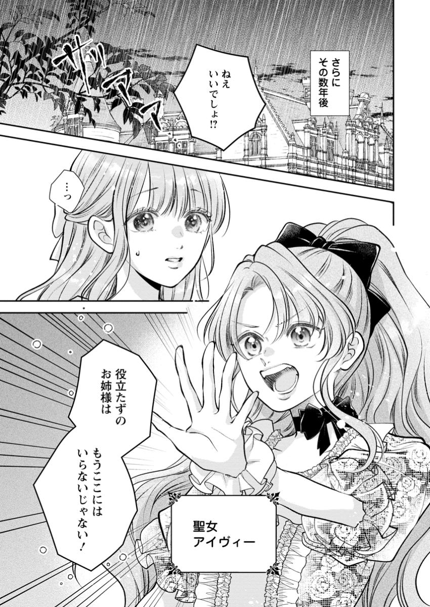 Chapter 1