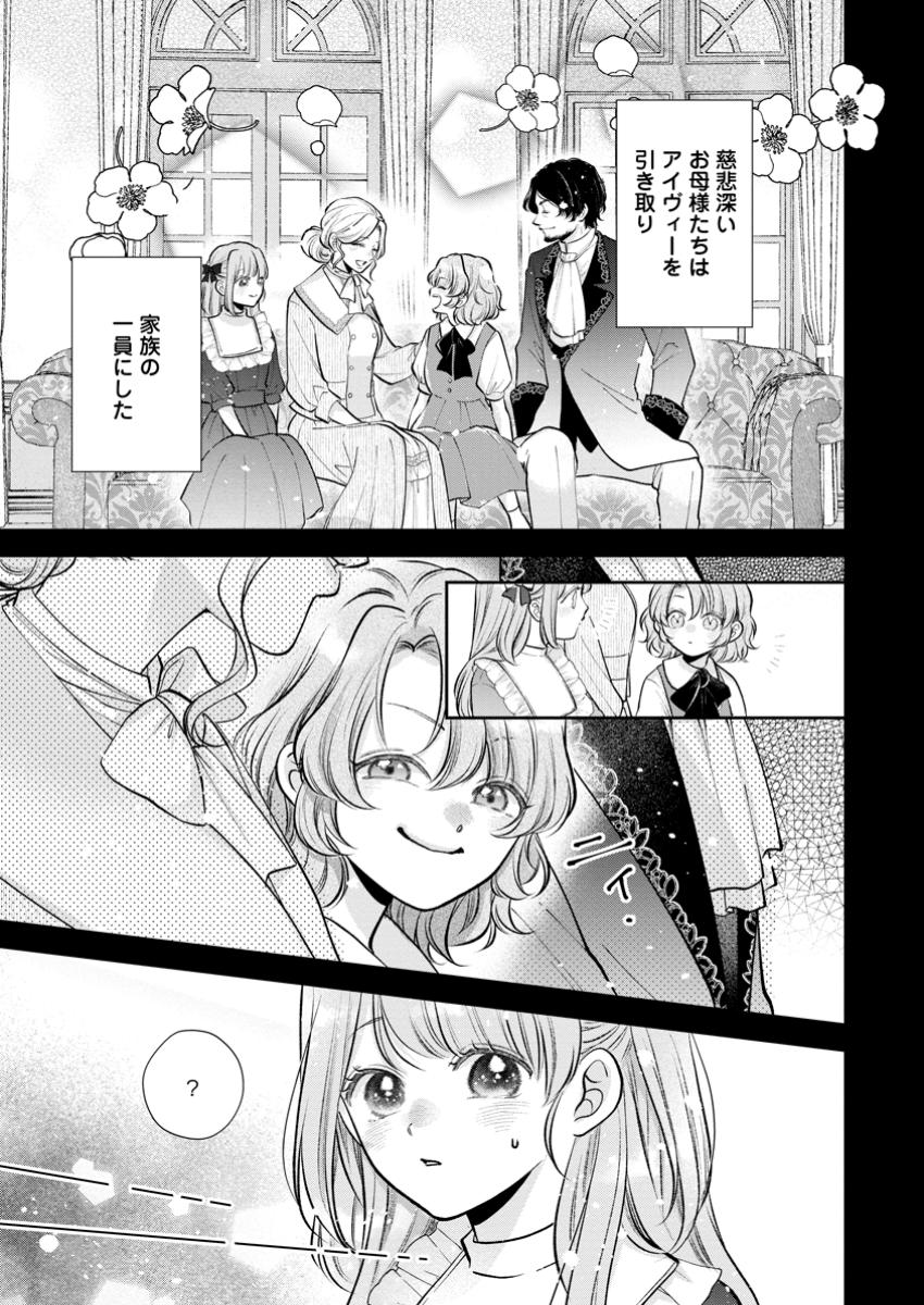 Chapter 1