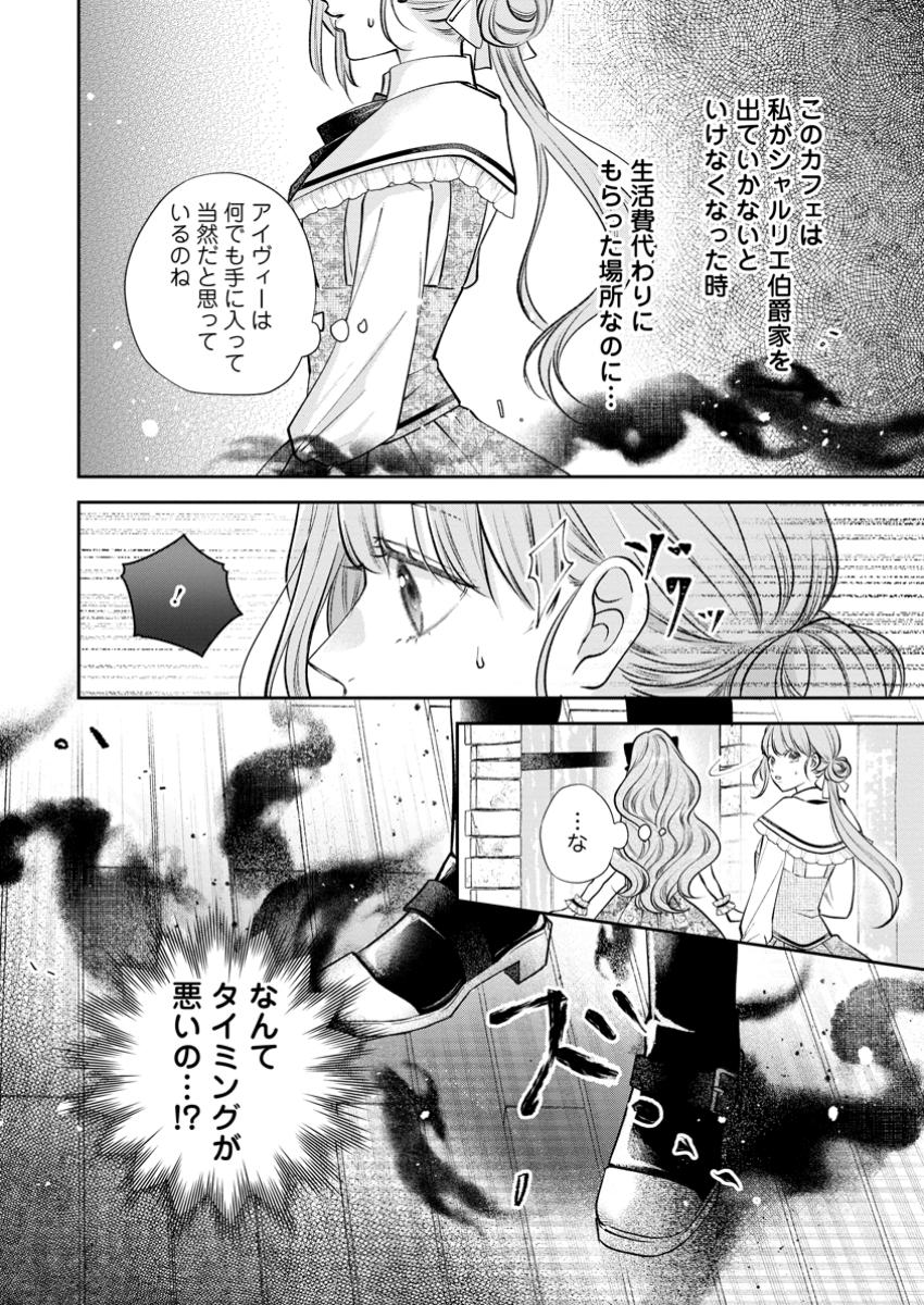 Chapter 1