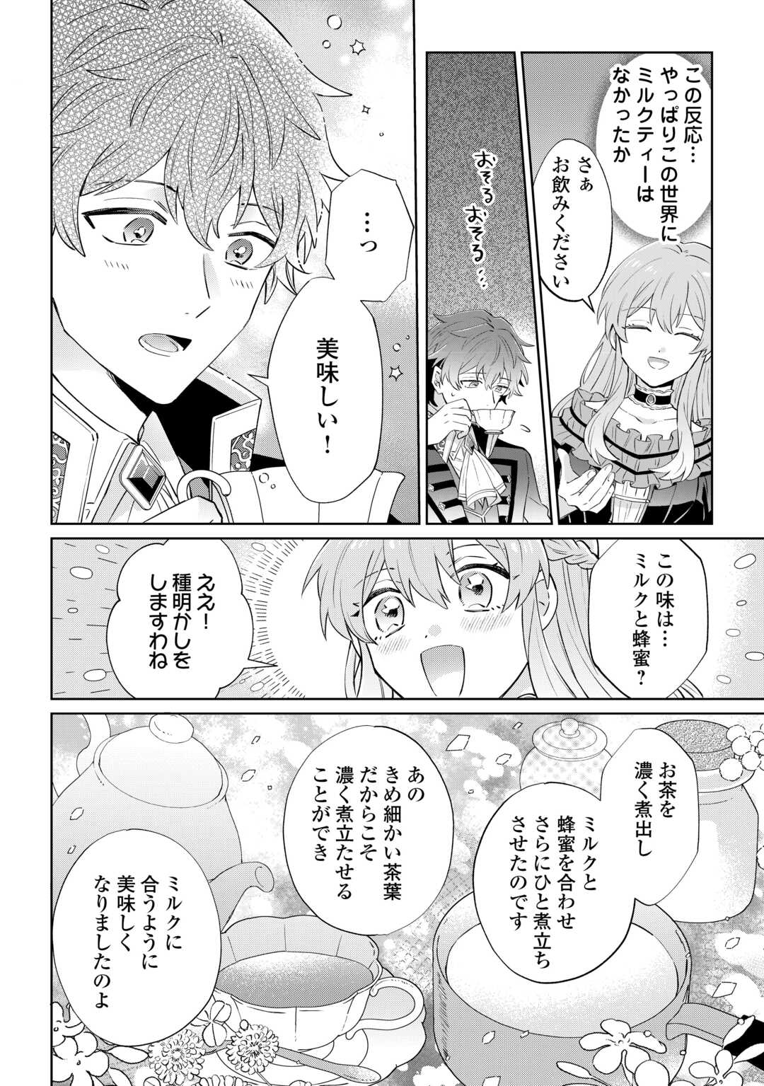 Chapter 1 Chapter 1