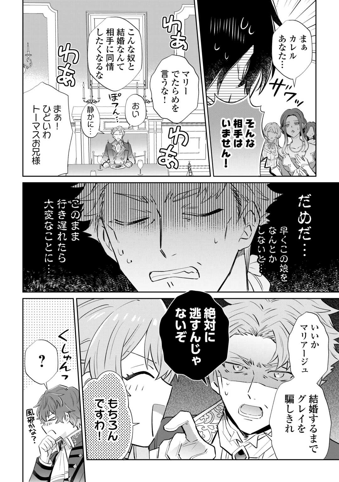 Chapter 1 Chapter 1