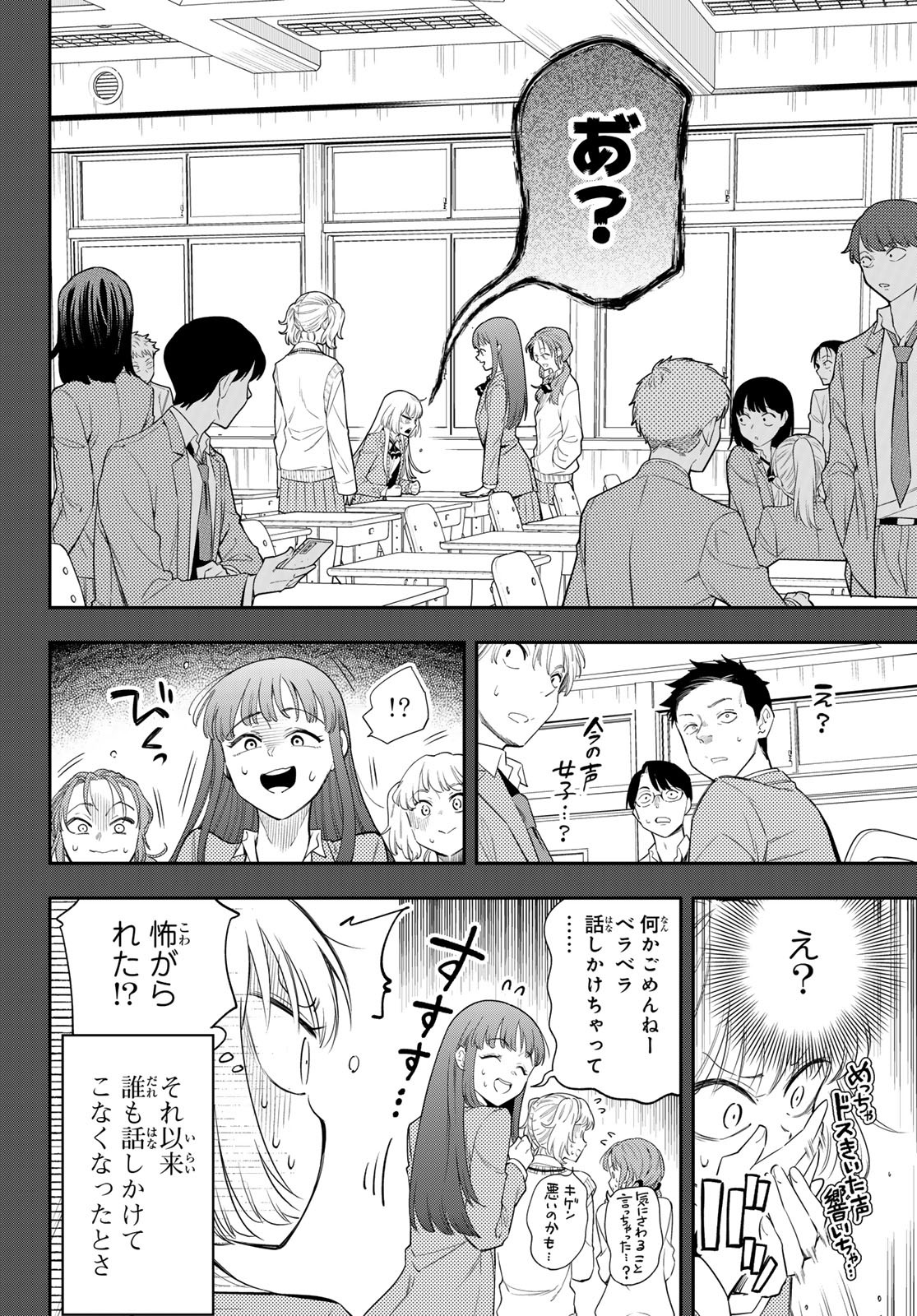 Chapter 1 Chapter 1