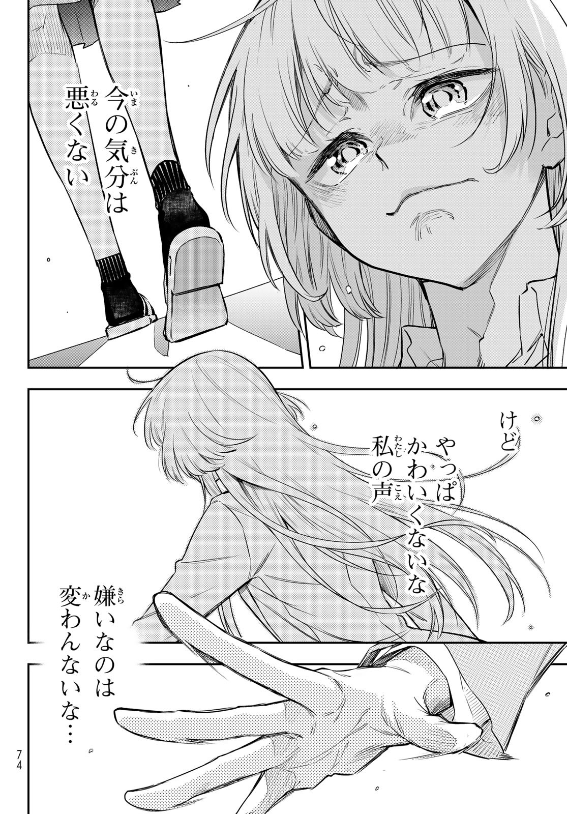 Chapter 1 Chapter 1