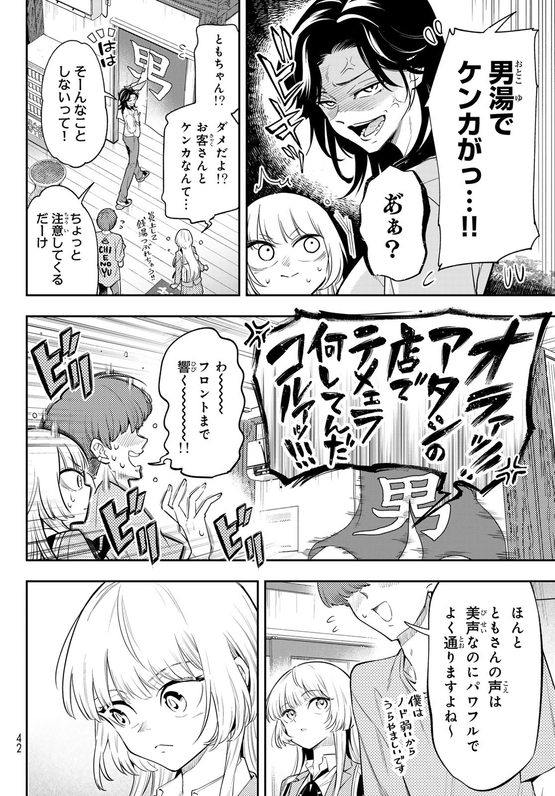 Chapter 1 Chapter 1