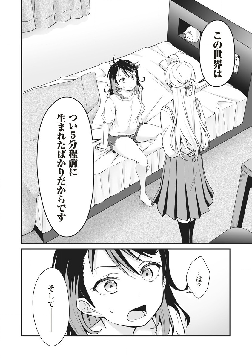 Chapter 1 Chapter 1