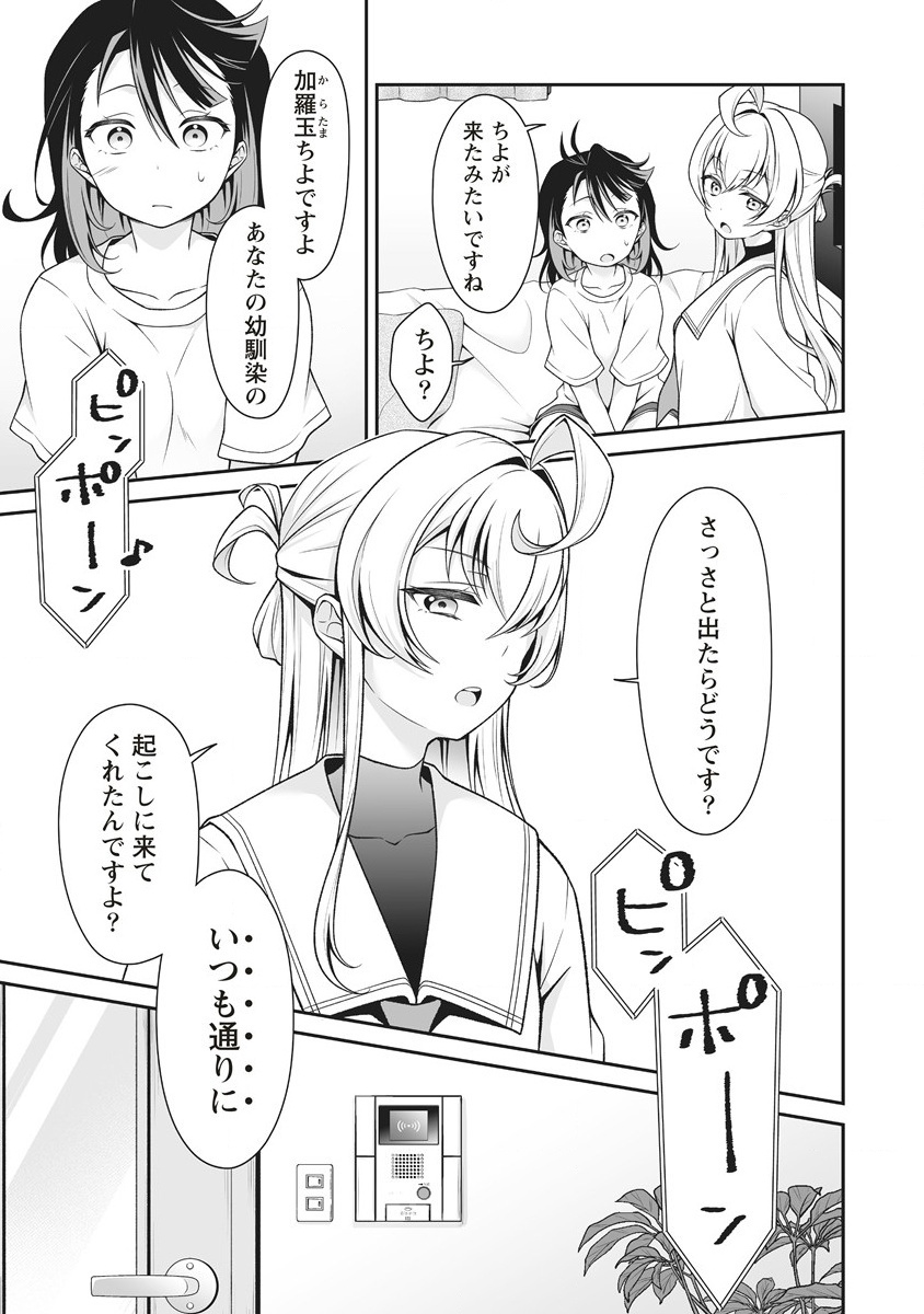 Chapter 1 Chapter 1