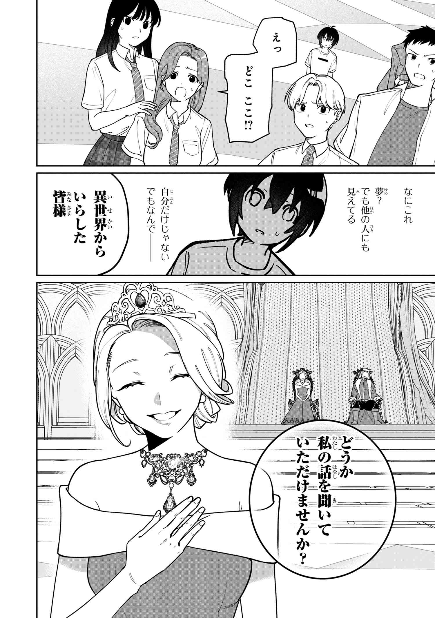 Chapter 1 Chapter 1