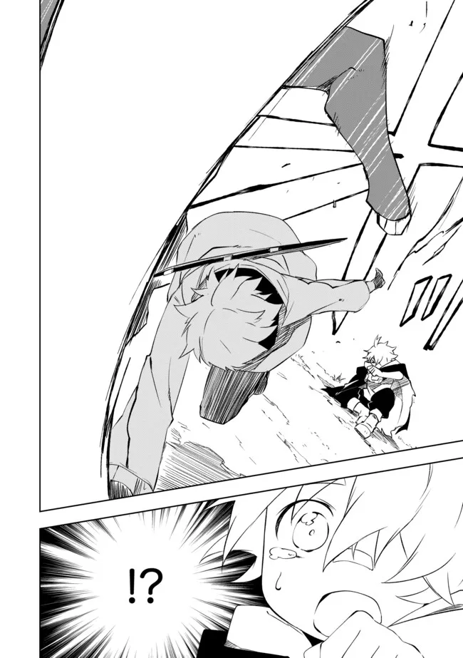 "ZAKO NI HA TANYA GA ONIAIDA WWW" TO IWARETA TANYA LEVEL 9999 NO ORE, TSUIHO SARETANODE BOKEN SHA NI TENSHOKU SURU SAIKYO BUKI DE MUSO SHINAGARA GUILD DE TANOSHIKU KURASHIMASU Chapter 13.1 - Page 12