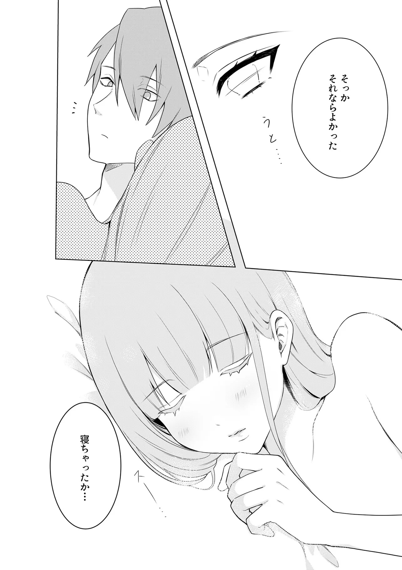 IMA, ORE NO ××× WO KUWAETE IRU SEIJUNHA JOYUU WA, IKEMEN HAIYUU TO NETSUAI GA HOUJI RASETE IRU Chapter 1 - Page 21