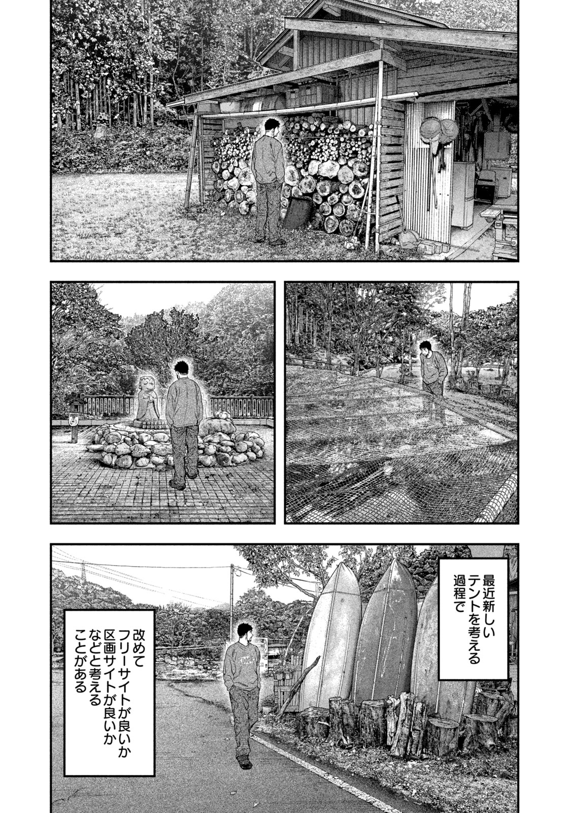 Solo Camping Chapter 131 page 8 - nihonkuni.com