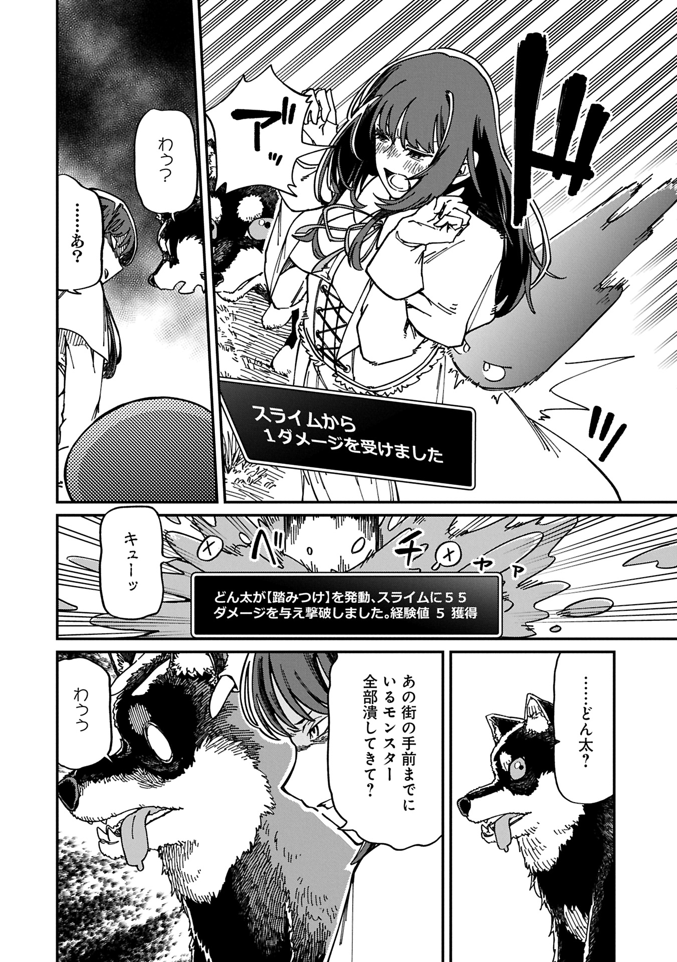 Chapter 1 Chapter 1