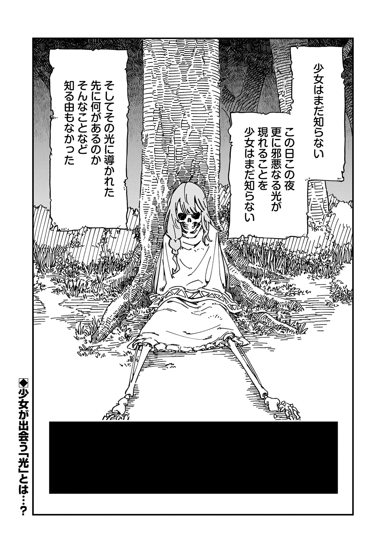 Chapter 1 Chapter 1