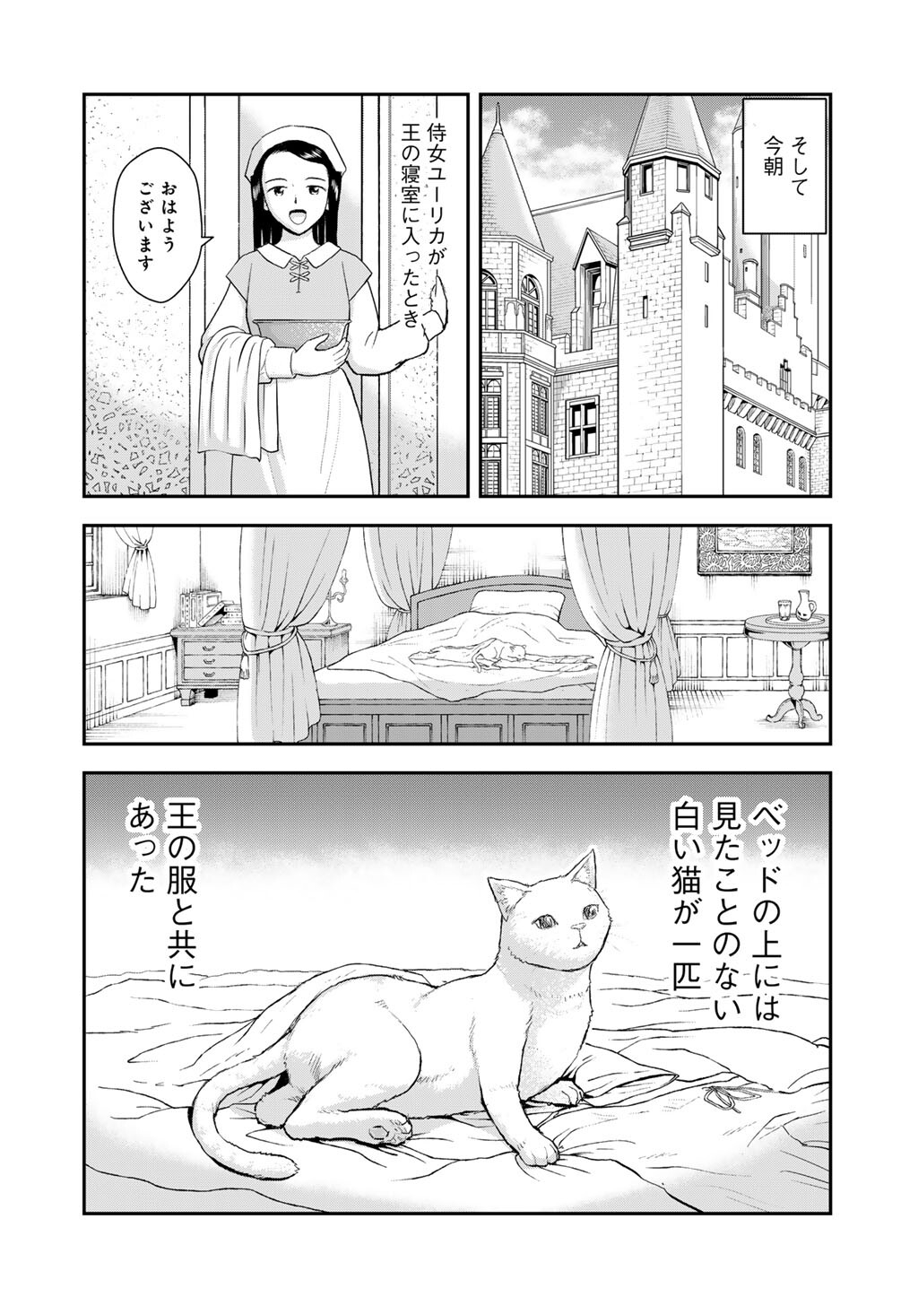Chapter 1 Chapter 1