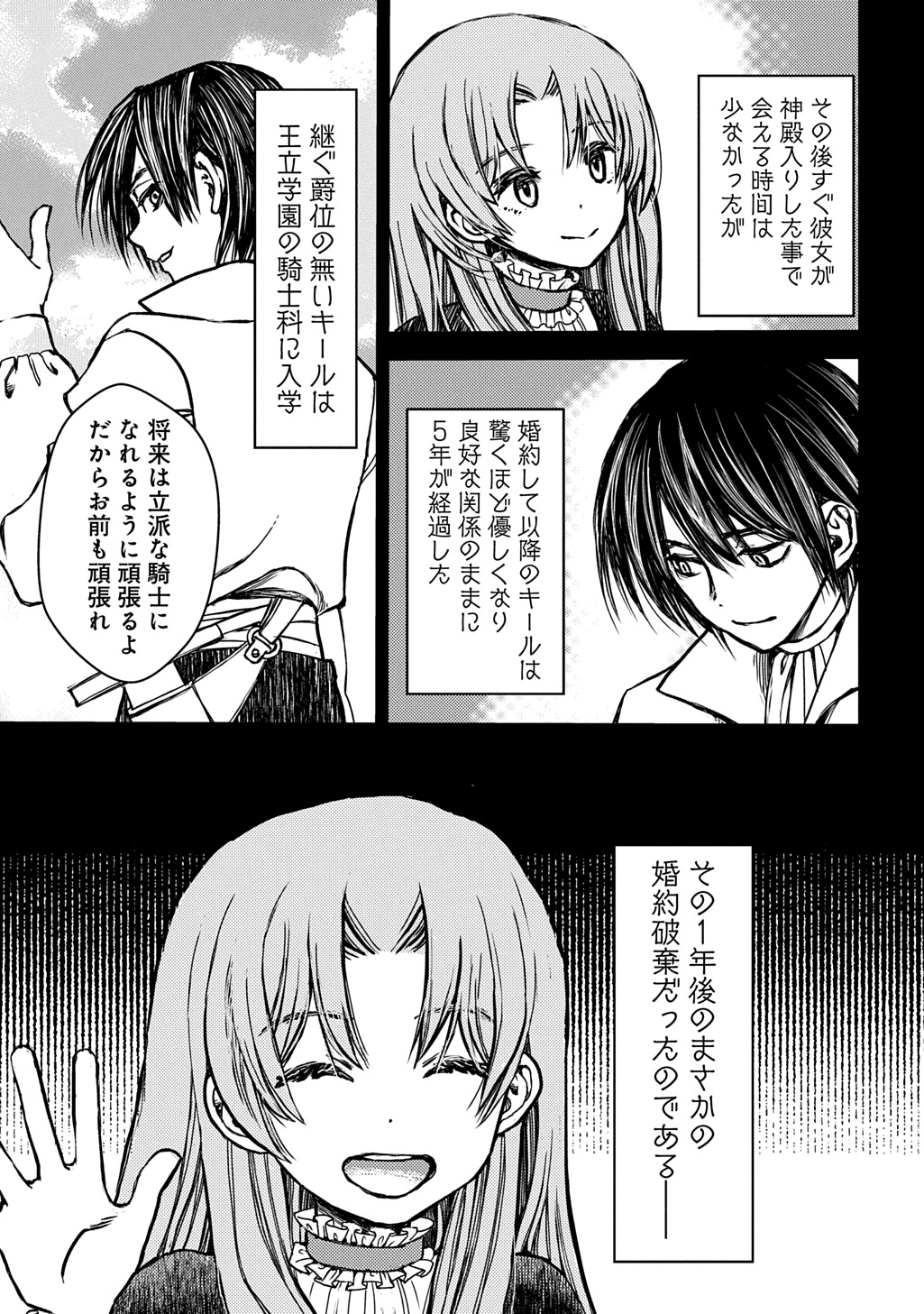 Chapter 1 Chapter 1