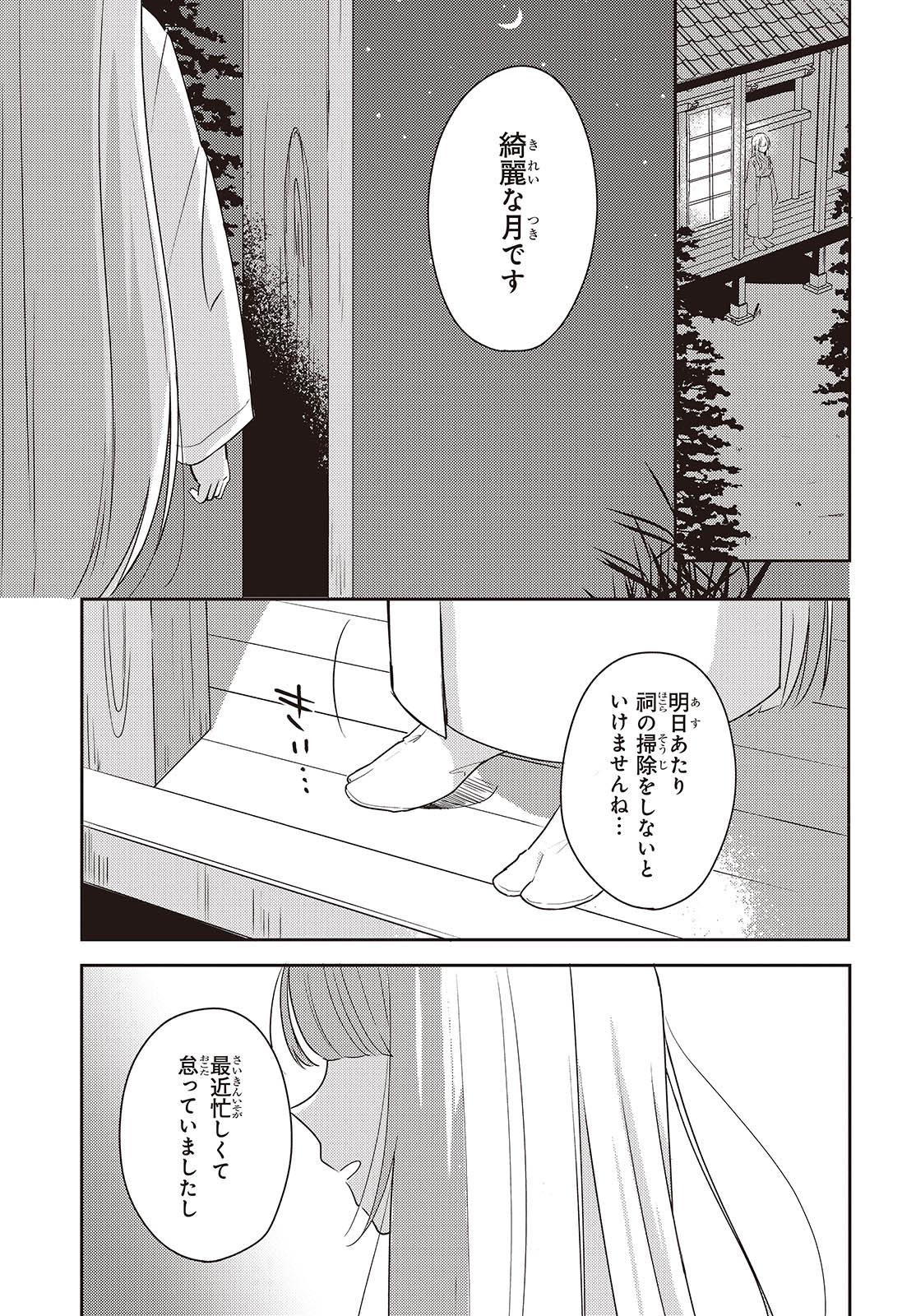 Chapter 5 Chapter 5