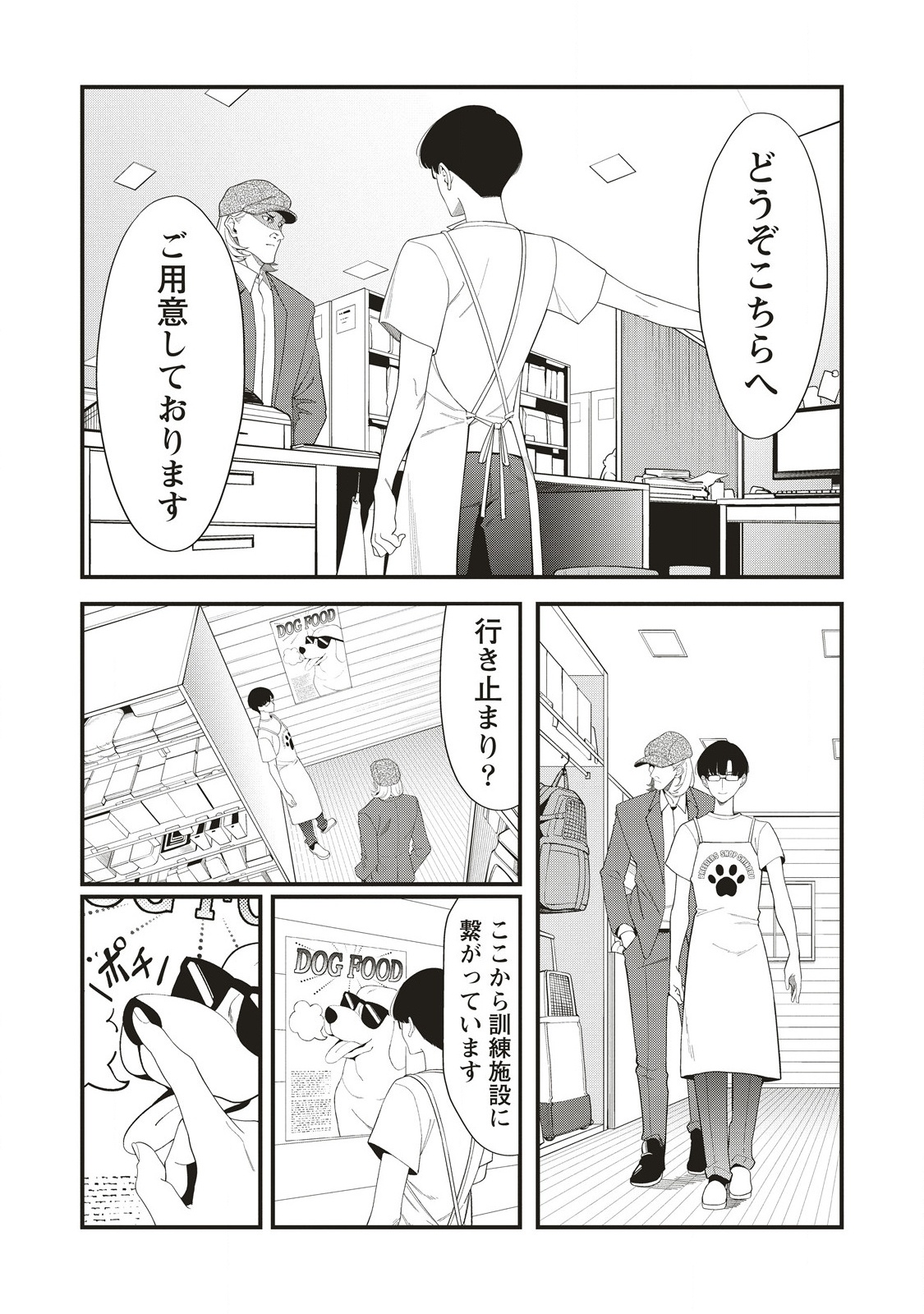 Chapter 1 Chapter 1