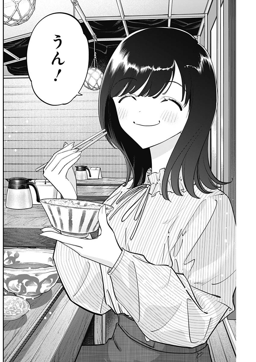 OWARANAI YOSUGA Chapter 37 - Page 10