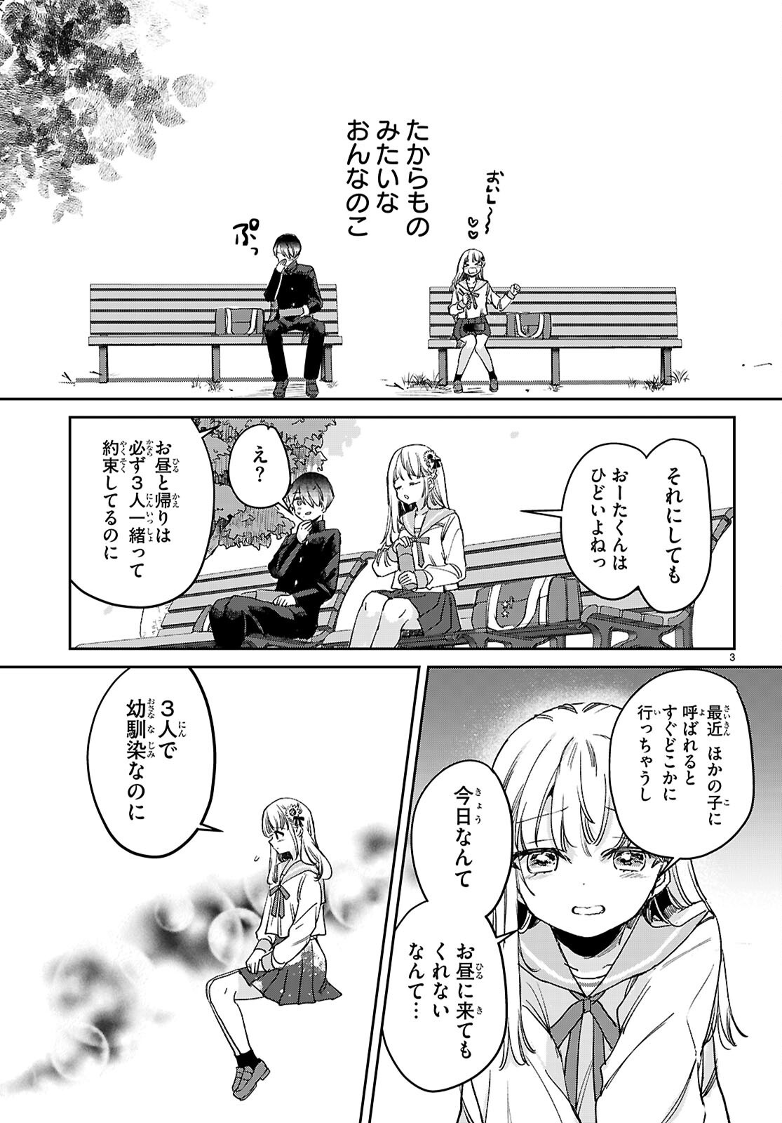 Chapter 1 Chapter 1
