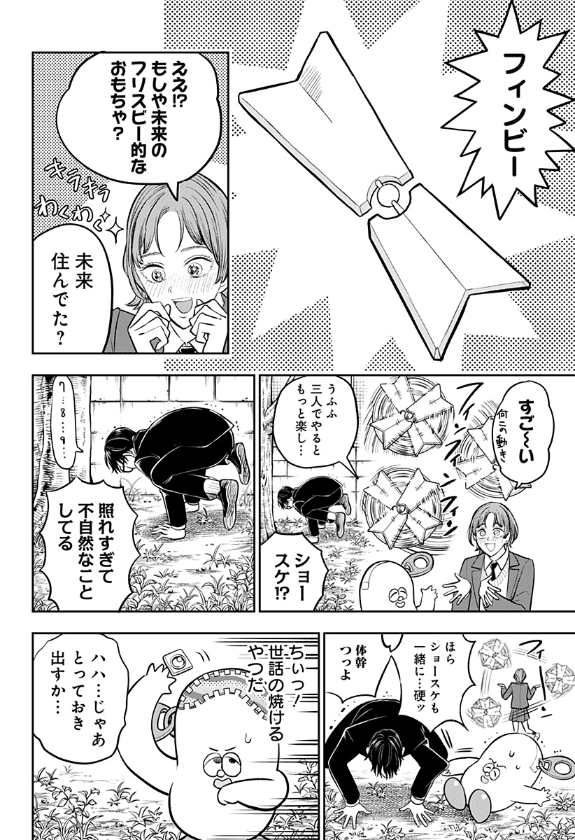 Chapter 3 Chapter 3