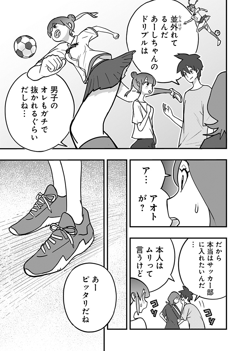 Chapter 3 Chapter 3