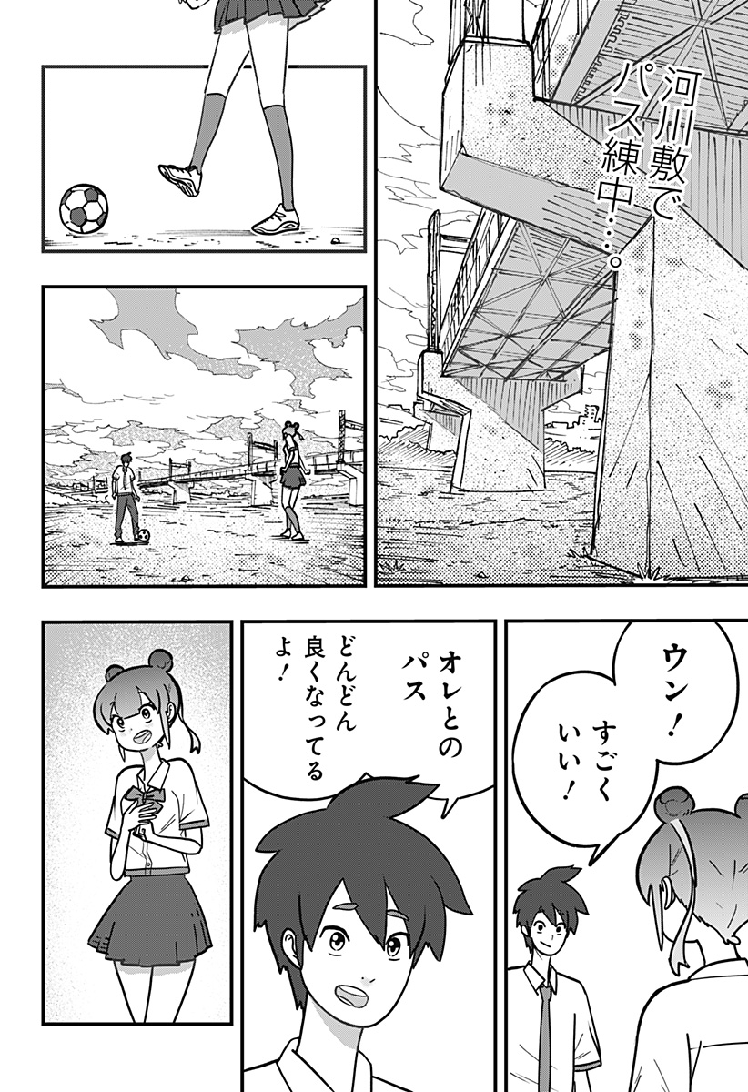 Chapter 3 Chapter 3