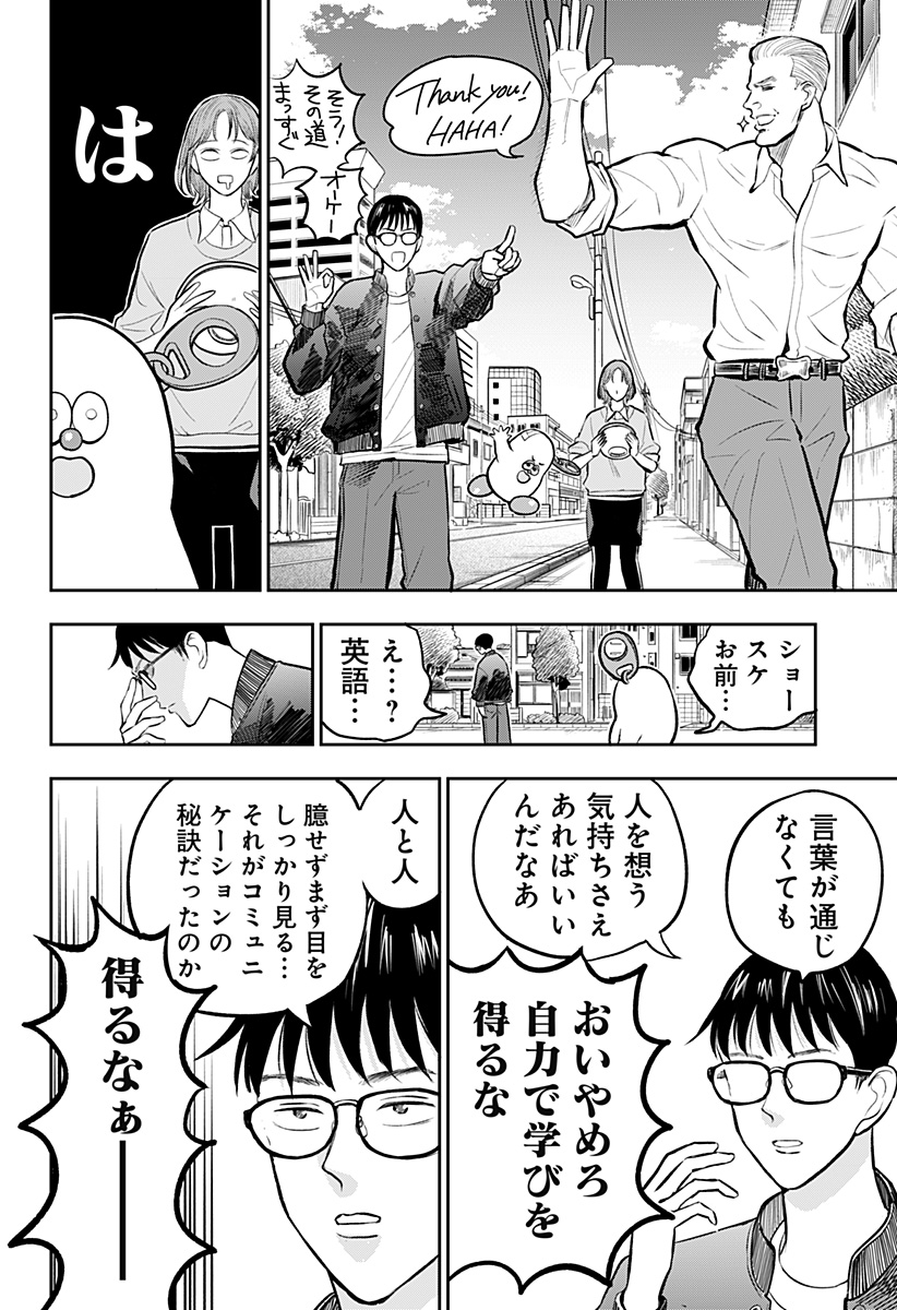 Chapter 4 Chapter 4
